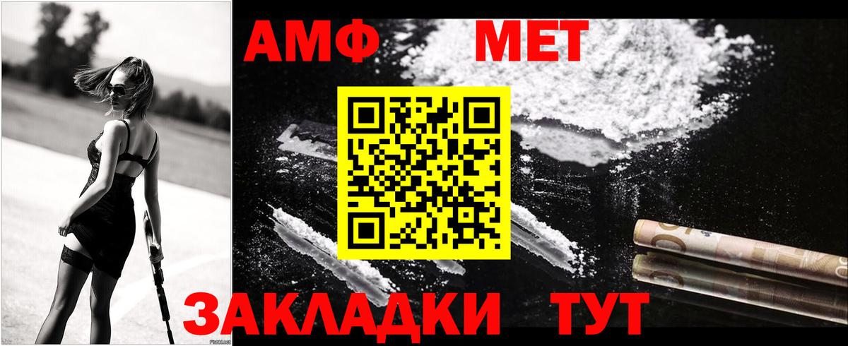 АМФ 98% Верхняя Пышма