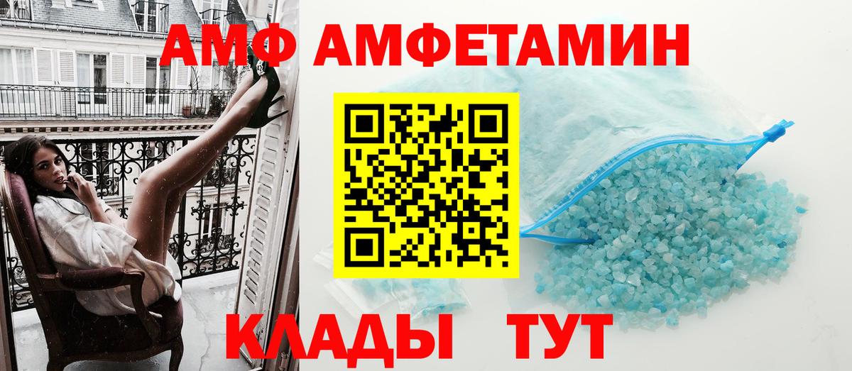 дарк нет состав  Вход с VPN  Верхняя Пышма  АМФ 97%  Амфетамин 