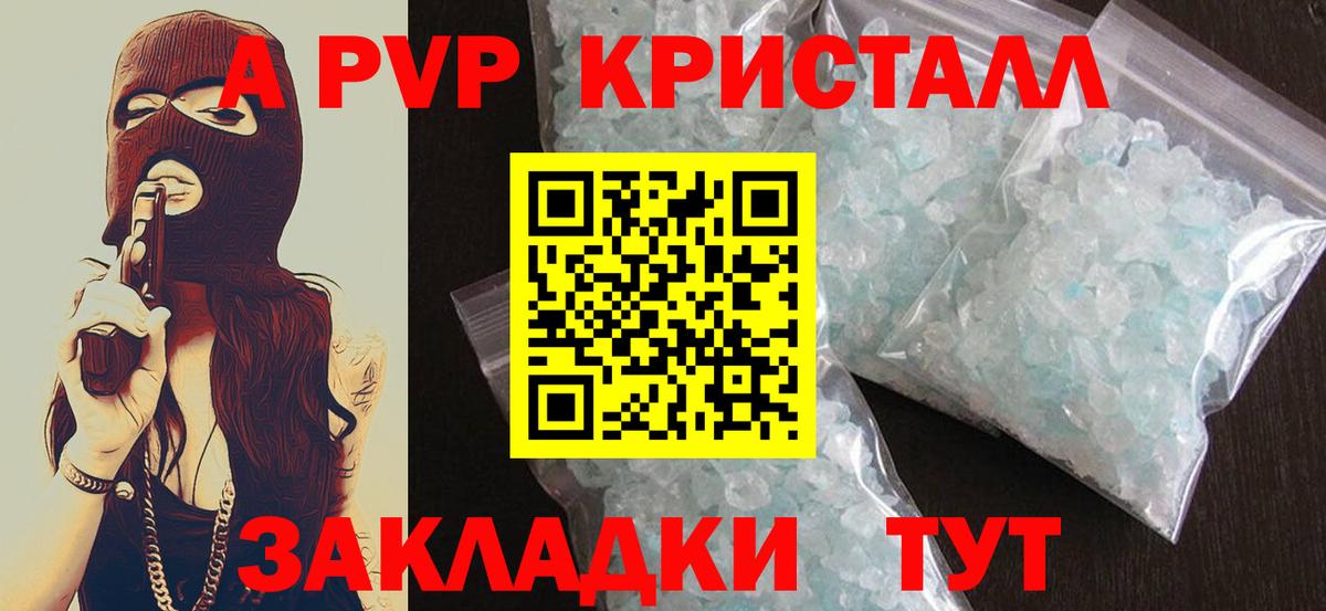 APVP мука  Alfa_PVP СК  Вход с VPN  Верхняя Пышма  Alpha PVP VHQ 
