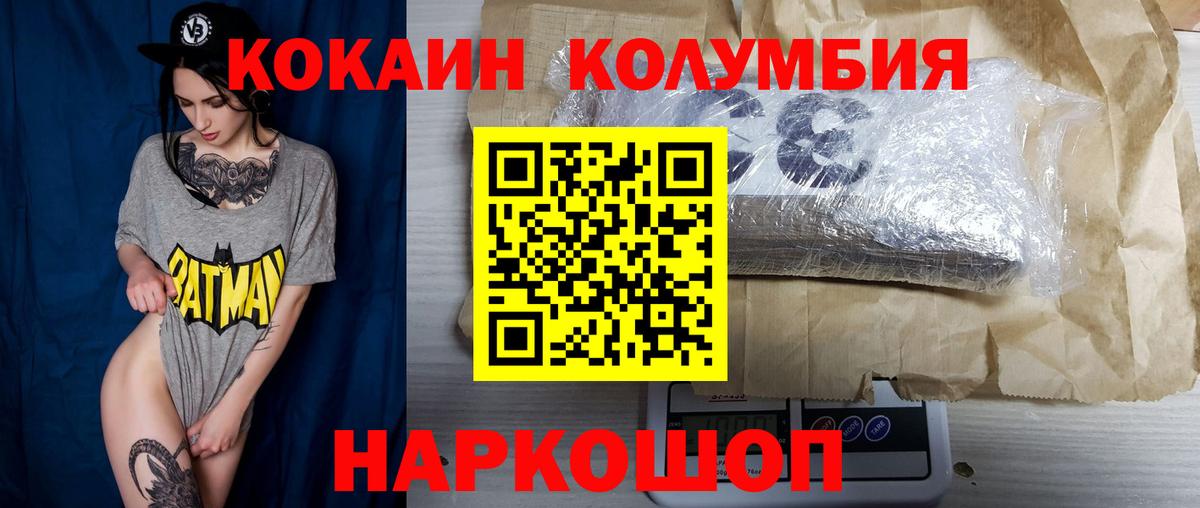COCAIN VHQ Верхняя Пышма