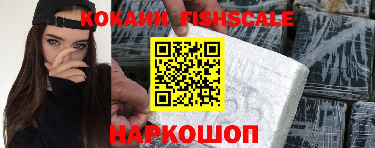 Кокаин Перу  Вход с VPN  Кокаин Колумбийский  Верхняя Пышма 