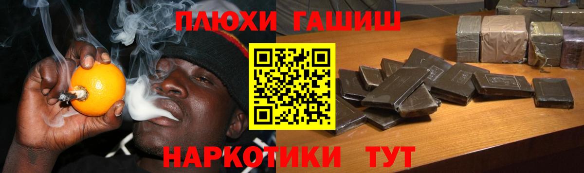 ГАШИШ хэш  Вход с VPN  магазин  наркотиков  Верхняя Пышма  ГАШ AMNESIA HAZE 