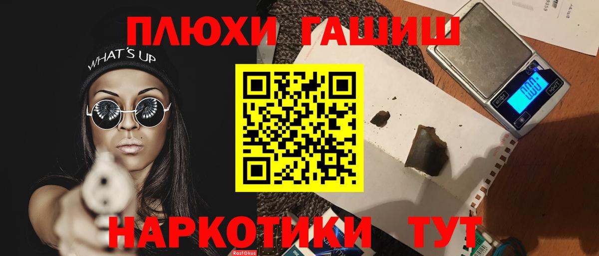 ГАШ ice o lator Верхняя Пышма