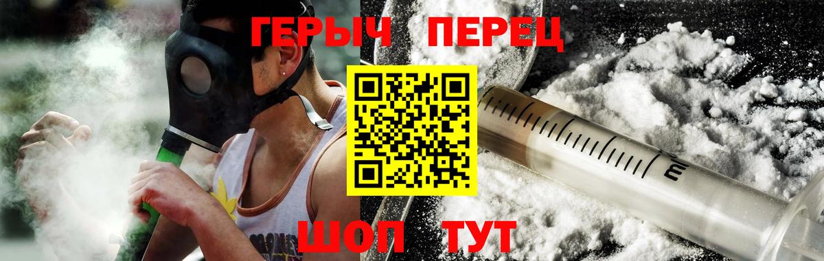 Героин афганец Верхняя Пышма