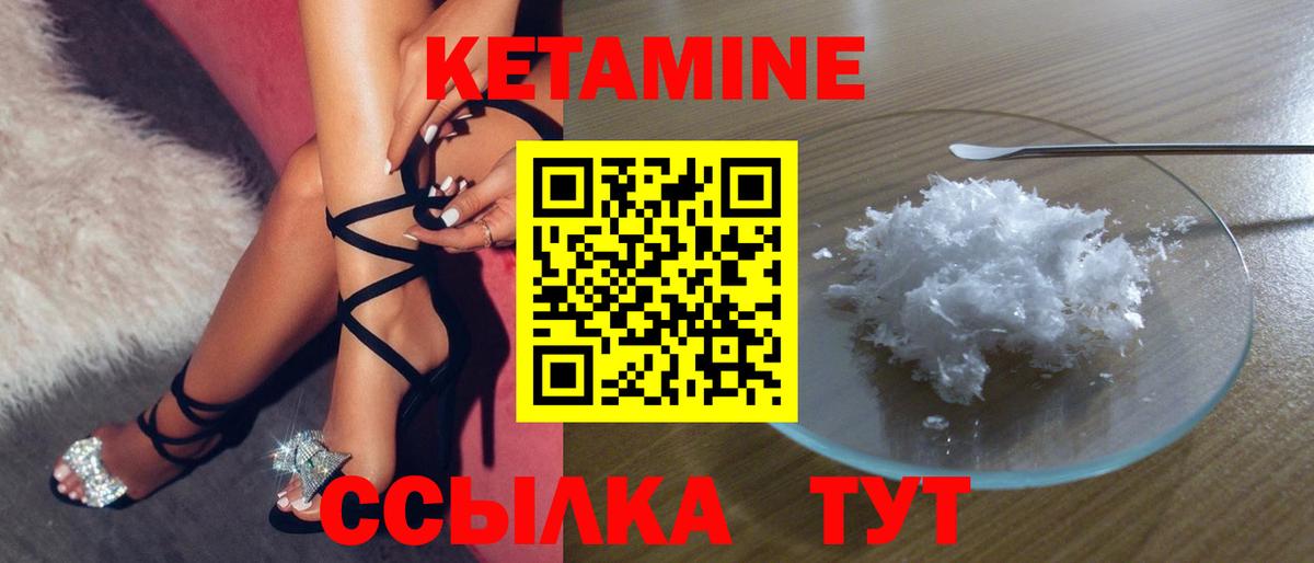 Верхняя Пышма  Кетамин VHQ  Вход с VPN  mega рабочий сайт  Кетамин VHQ 