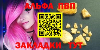 каннабис Малгобек