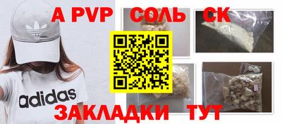 MDMA Мариинск
