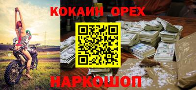 меф Малоярославец