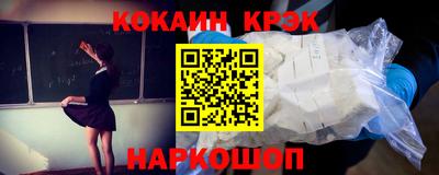 меф Малоярославец