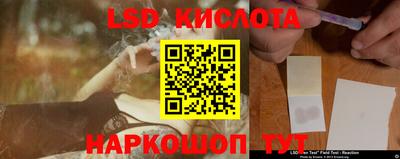 меф Малоярославец