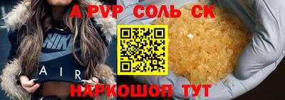 меф Малоярославец
