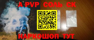 MDMA Мариинск