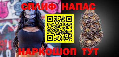 каннабис Малгобек
