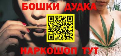 каннабис Малгобек