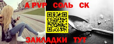меф Малоярославец