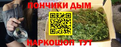 каннабис Малгобек