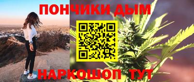 каннабис Малгобек