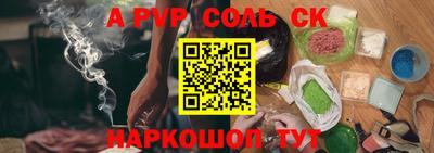 меф Малоярославец