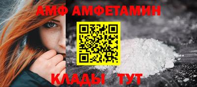 MDMA Мариинск