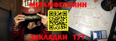MDMA Мариинск