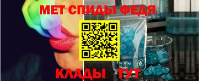 MDMA Мариинск