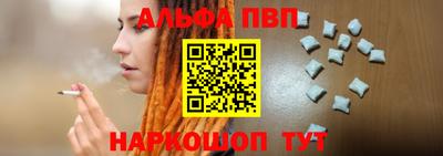 меф Малоярославец
