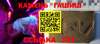 каннабис Малгобек