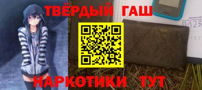 каннабис Малгобек