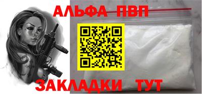MDMA Мариинск