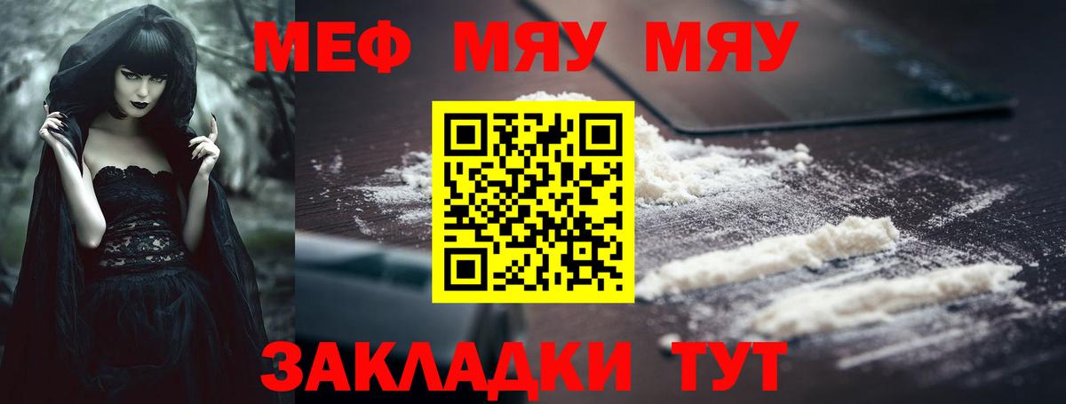 Мефедрон мука Верхняя Пышма
