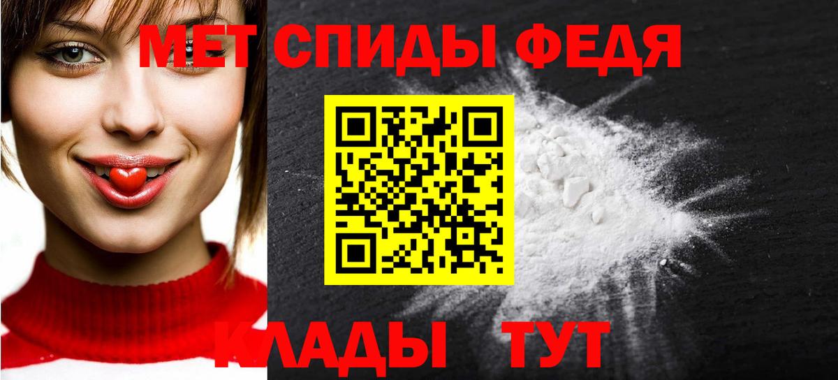 Верхняя Пышма  МЕТАМФЕТАМИН Декстрометамфетамин 99.9%  Метамфетамин  Вход с VPN 