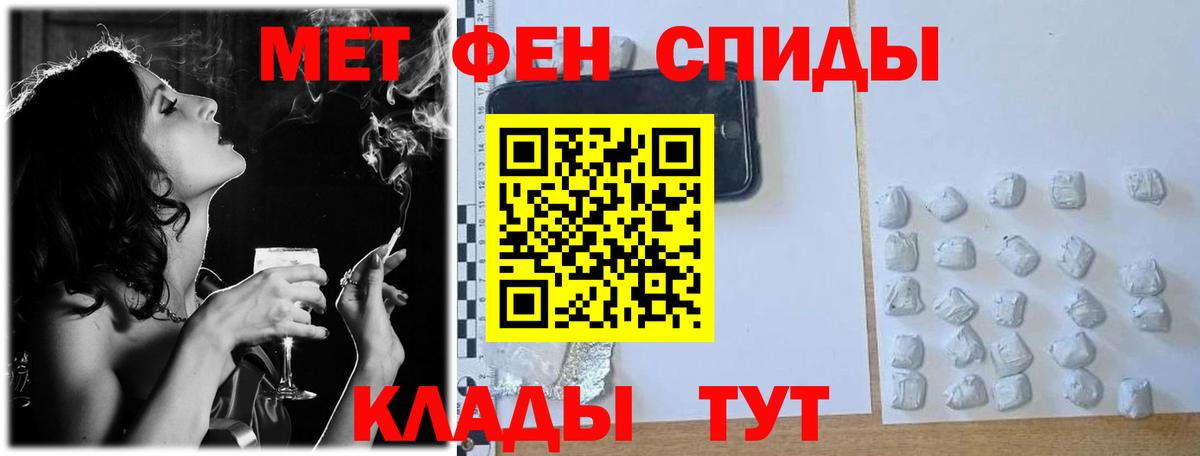 МЕТАМФЕТАМИН пудра Верхняя Пышма