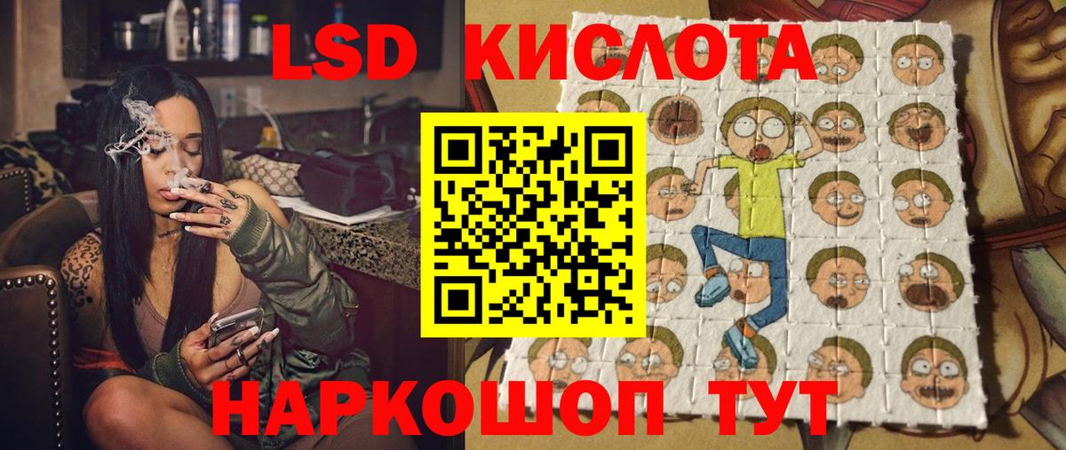 Верхняя Пышма  Марки 25I-NBOMe 1,5мг  Вход с VPN  Марки 25I-NBOMe 1,5мг 