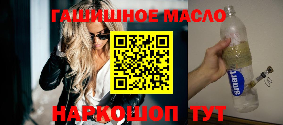 Дистиллят ТГК гашишное масло  ТГК жижа  Верхняя Пышма  Вход с VPN 
