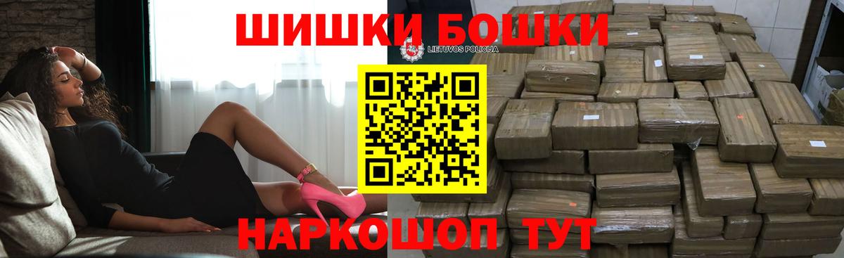 Марихуана индика  МАРИХУАНА AK-47  Вход с VPN  МАРИХУАНА THC 21%  Верхняя Пышма 